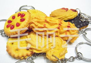 廠價(jià)直銷仿真食品手機(jī)掛件 樹脂餅干掛件精選，附價(jià)格、廠家與圖片