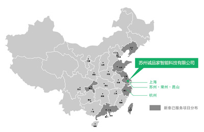 有一種服務(wù)叫做自有施工團(tuán)隊(duì),業(yè)內(nèi)絕無僅有