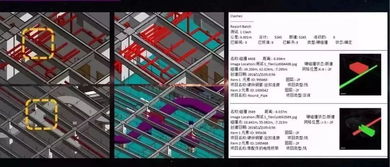 bim設(shè)計的十大典型應(yīng)用最接地氣的bim圖紙