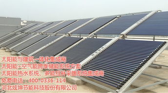 太陽能采暖 專業(yè)設(shè)計施工團隊 河北太陽能采暖系統(tǒng)