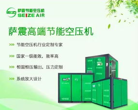 第二十八個(gè)全國(guó)節(jié)能宣傳周,薩震與您一起節(jié)能減排,共建碧水藍(lán)天