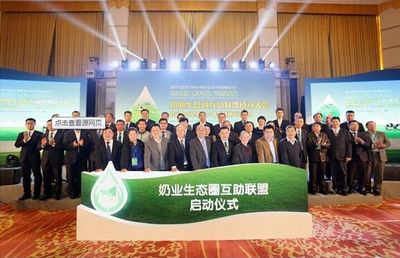 郭小岑:牧場(chǎng)主大學(xué)免費(fèi)培訓(xùn)萬人次 單產(chǎn)升15%-畜牧人才網(wǎng)