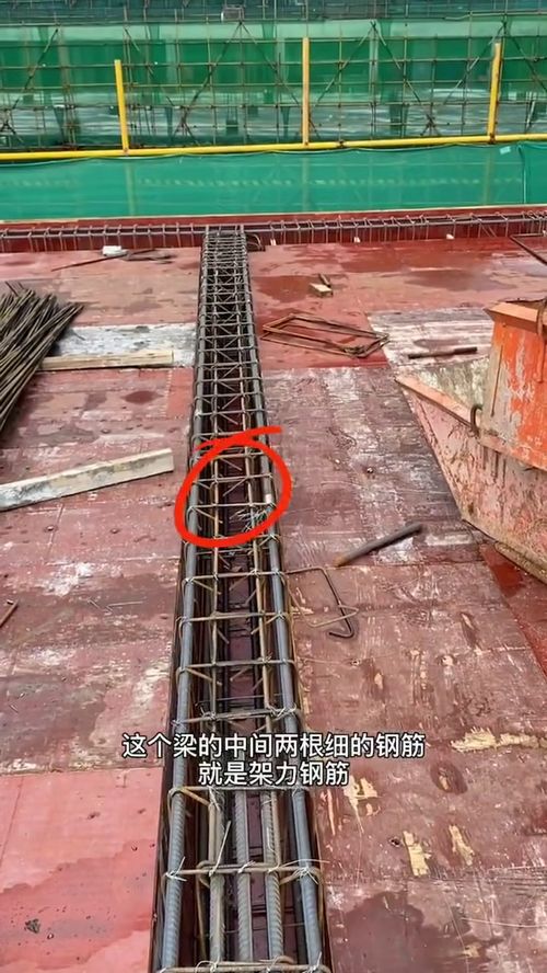 梁鋼筋施工現場和圖紙,架力鋼筋