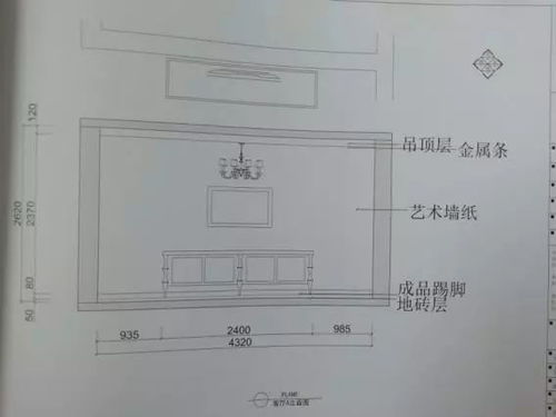 15級施工圖設(shè)計